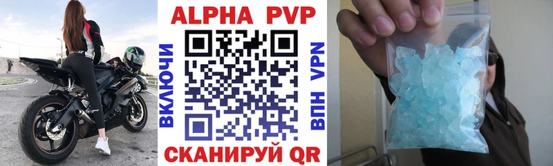 Названия наркотиков Тосно APVP  Бошки Шишки  МЕФ  ГАШ  Вейп ТГК  COCAIN 