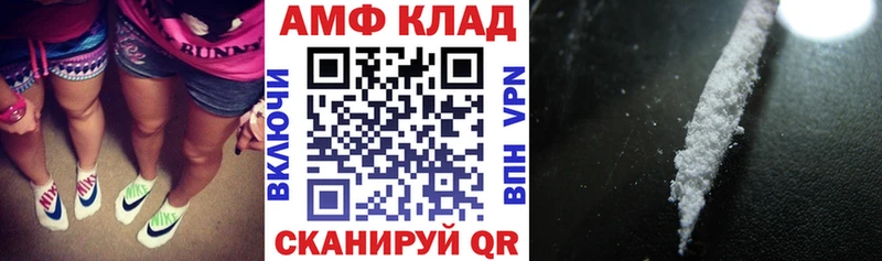 АМФЕТАМИН 97%  mega ONION  Тосно  купить наркотики сайты 