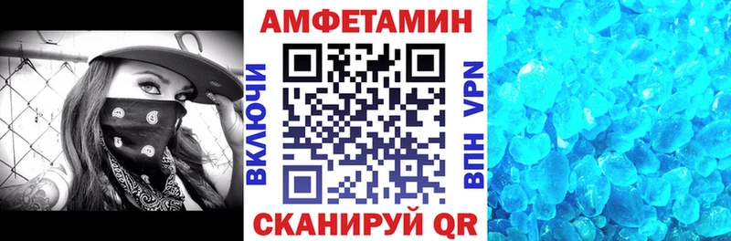 Amphetamine 98% Тосно