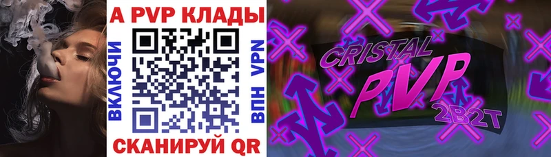 кракен вход  Тосно  Alpha-PVP мука 
