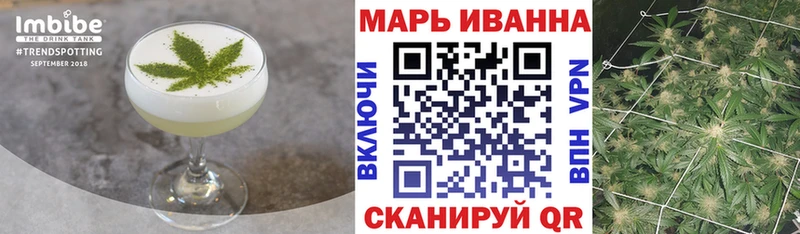 Cannafood конопля  Тосно 