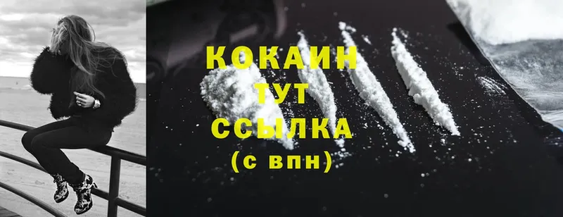 это официальный сайт  где продают наркотики  Тосно  Cocaine Эквадор 