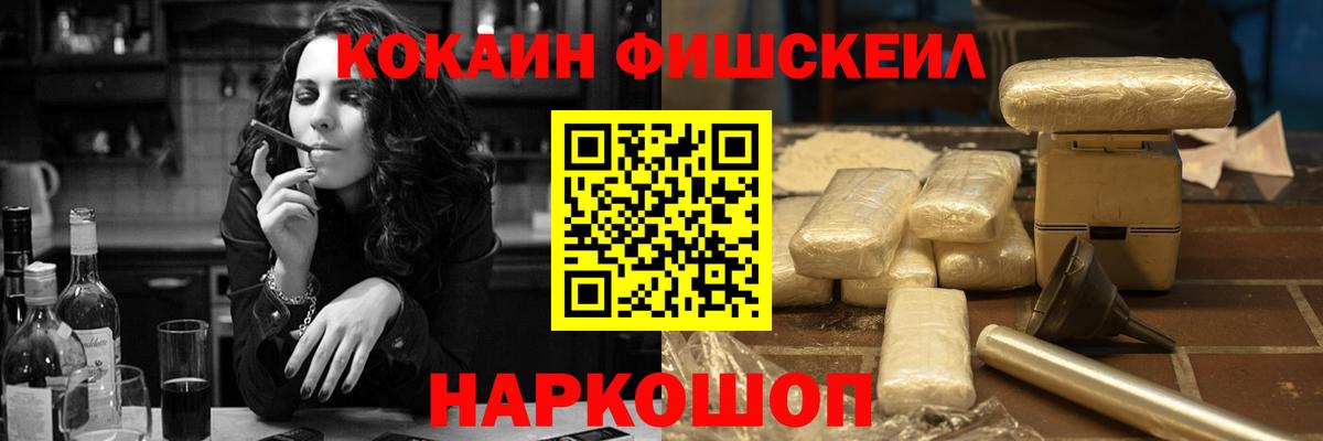 COCAIN Колумбийский Тосно