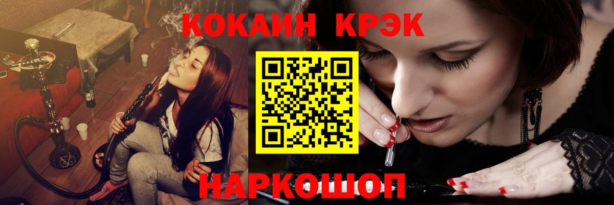 COCAIN Колумбийский  Кокаин  Тосно  КОКАИН 98% 