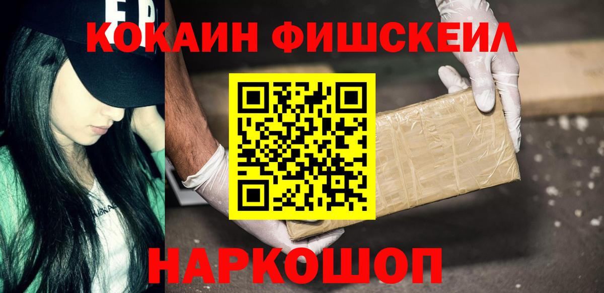 КОКАИН Боливия Тосно