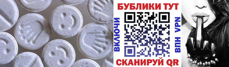 Экстази ешки  купить наркотики цена  Тосно 