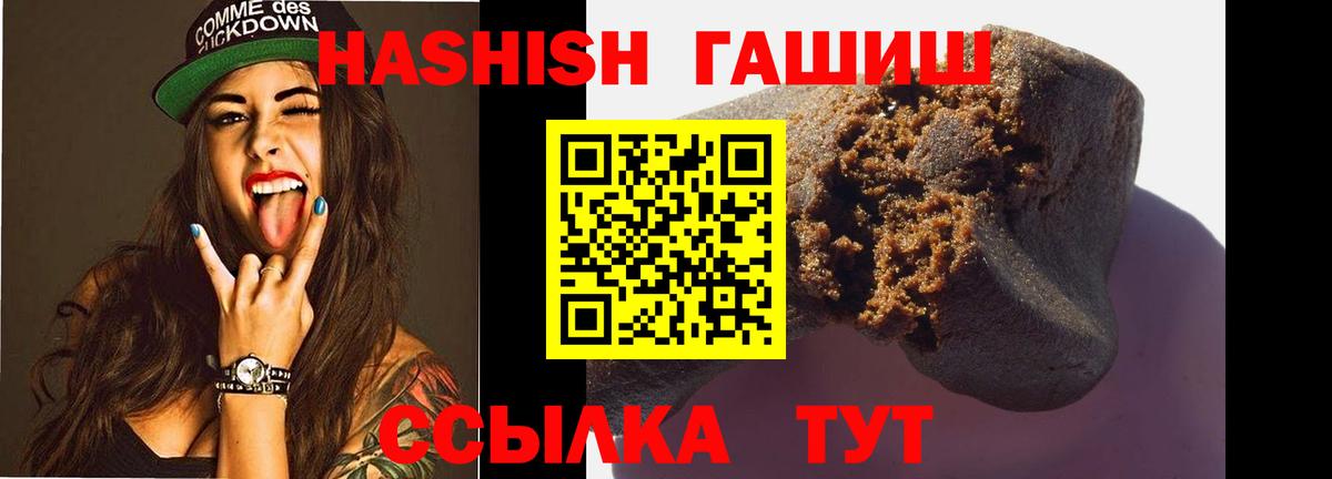 магазин продажи   Вход с VPN  Тосно  Гашиш VHQ  Гашиш hashish 
