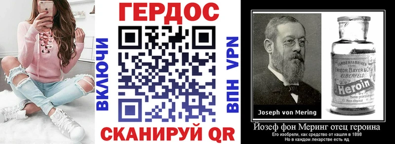 сколько стоит  Тосно  shop состав  ГЕРОИН белый 