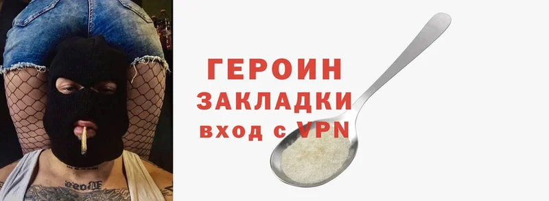 kraken как войти  Тосно  Героин Heroin 