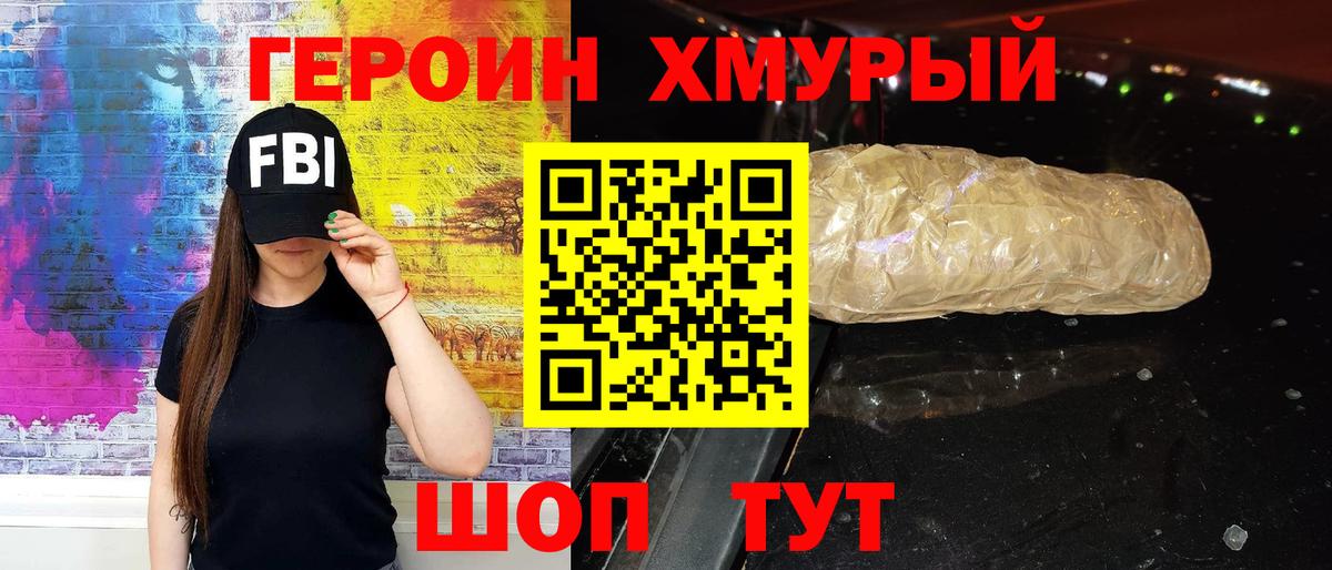 Alpha PVP Тосно