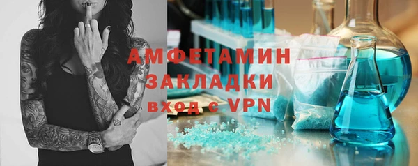 mdma Сосновый Бор