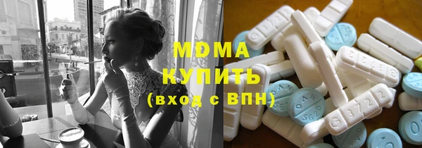 марки lsd Покачи