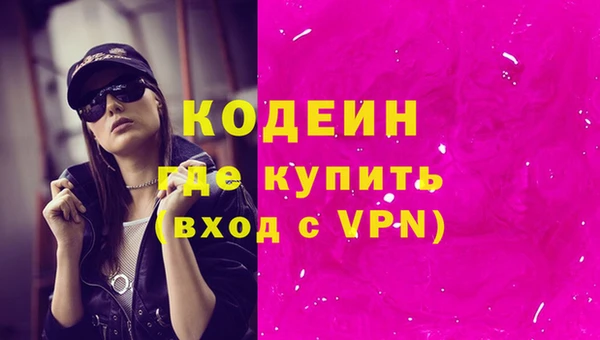 первитин Покровск