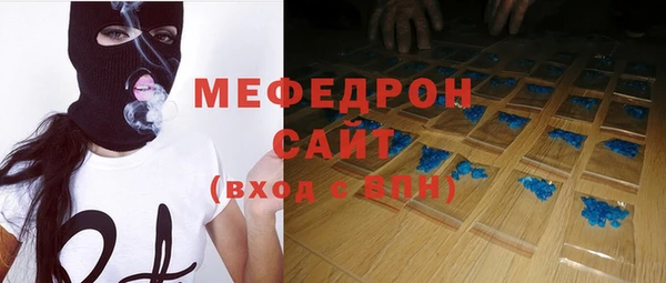мяу мяу мука Приозерск