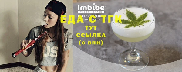 первитин Покров