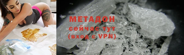 первитин Покровск