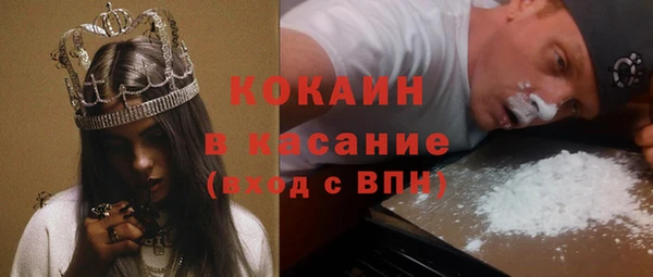 первитин Покровск
