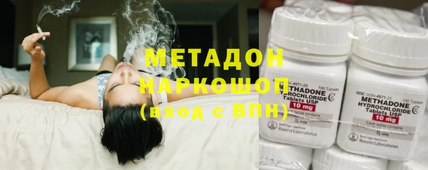 наркотики Вяземский