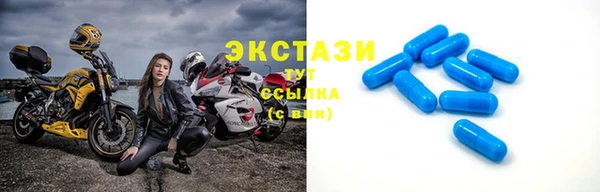 первитин Покров