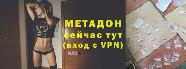 мефедрон VHQ Белокуриха