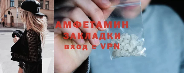первитин Покров
