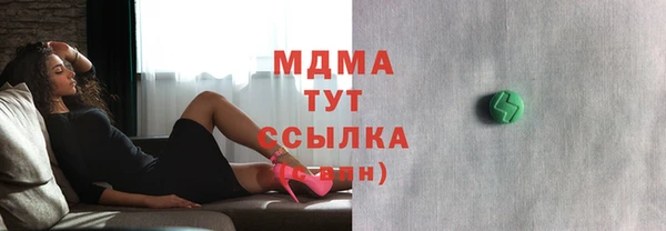 героин Пролетарск