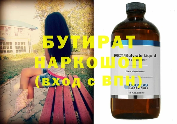 героин Пролетарск