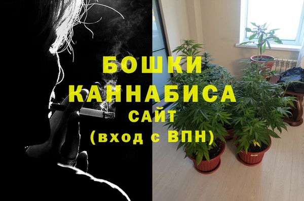 мефедрон мука Вязьма