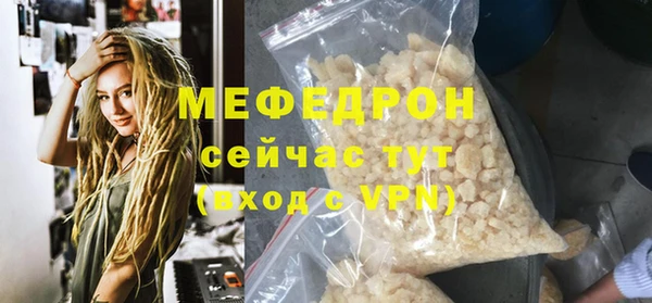первитин Покров