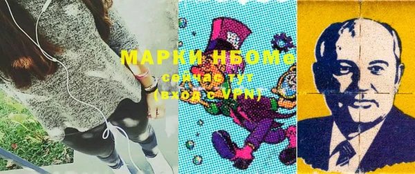 мяу мяу кристалл Бородино