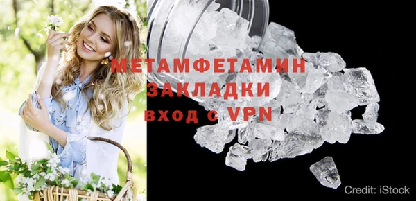 прущие крисы Чита