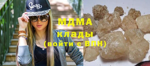 соль курить ск Балахна