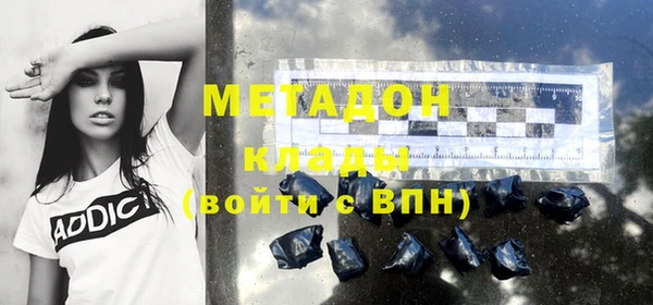 альфа пвп Бугульма