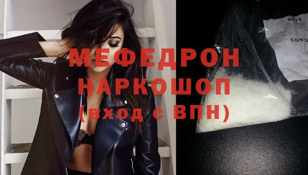 прущие крисы Балабаново