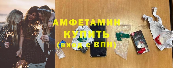 герыч Нижний Тагил