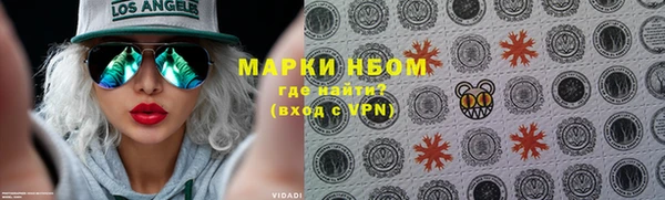 кокс Бронницы