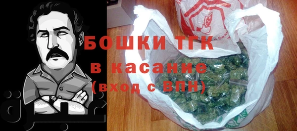 первитин Покров