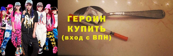 первитин Покров