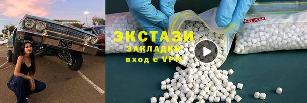 первитин Покровск