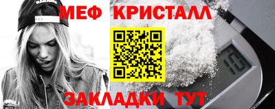 прущая мука Балаково