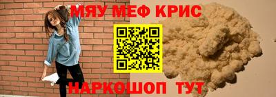 альфа пвп VHQ Абакан