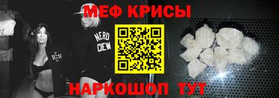 mdpv Абинск