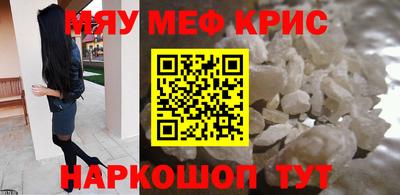 МДМА Балашиха