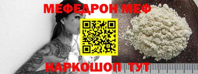 прущая мука Балаково