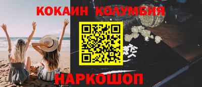 MESCALINE Балахна