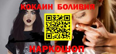 прущая мука Балаково