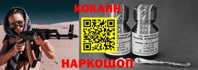 MESCALINE Балахна