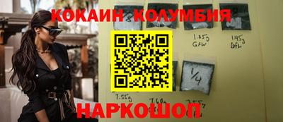 прущая мука Балаково