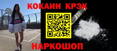 альфа пвп VHQ Абакан
