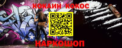 МДМА Балашиха